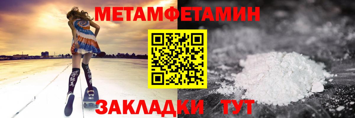 Красногорск  АМФ  Вход с VPN  АМФ Розовый 