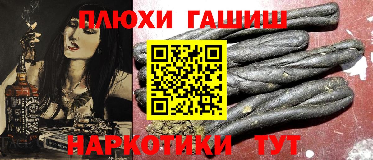 ГАШИШ  Вход с VPN  Красногорск  Гашиш гашик  Гашиш 40% ТГК 