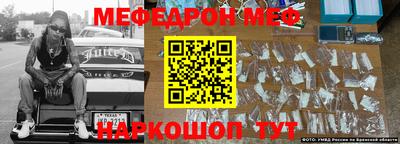 скорость Бузулук