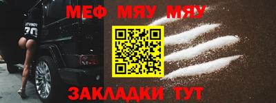 дмт Бугуруслан