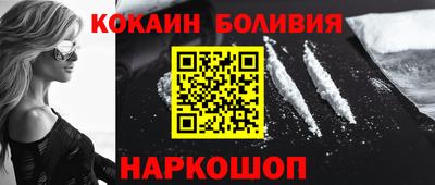 скорость Бузулук
