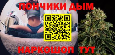 прущая мука Будённовск
