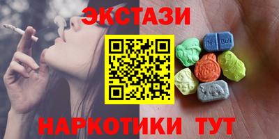 скорость Бузулук