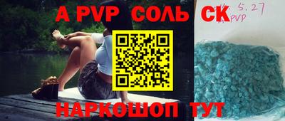 прущая мука Будённовск