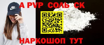 скорость Бузулук