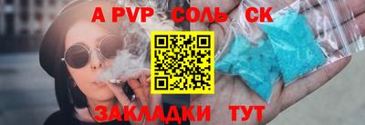 скорость Бузулук