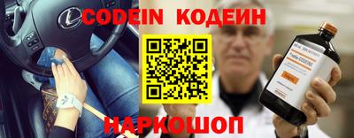 скорость Бузулук