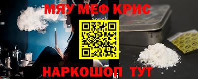 прущая мука Будённовск
