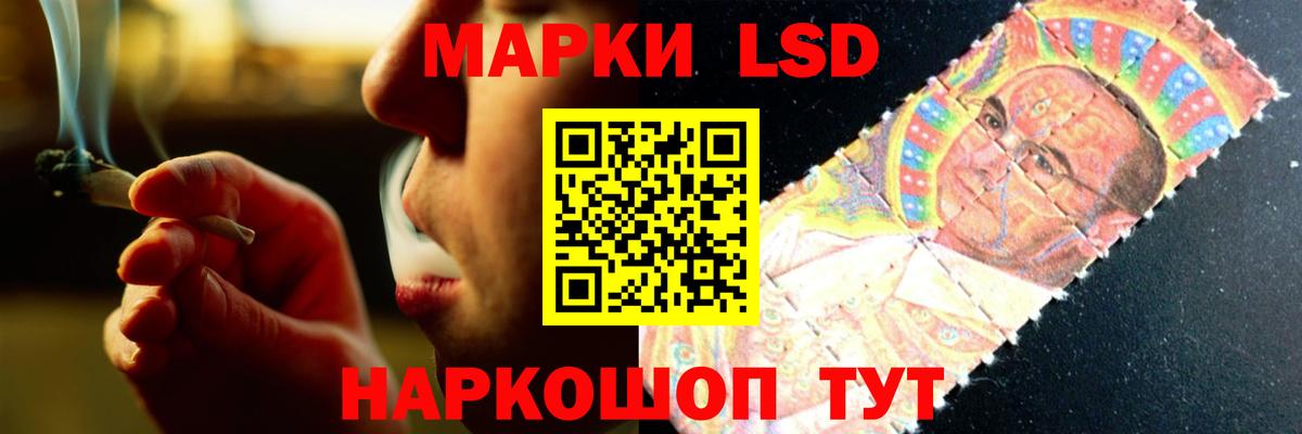 OMG рабочий сайт  ЛСД экстази  Красногорск  Вход с VPN  LSD-25 экстази кислота 