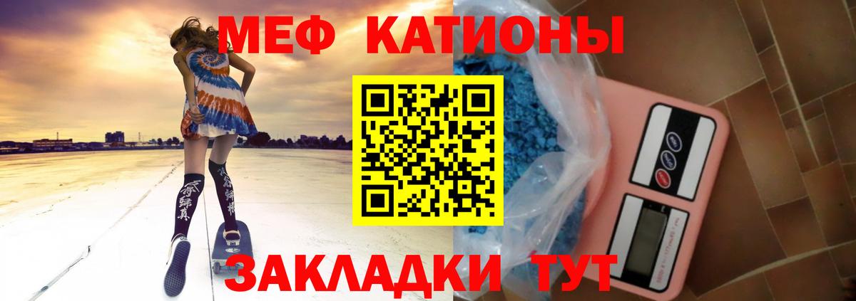 купить   Меф VHQ  Красногорск  Меф  Вход с VPN  МЕФ кристаллы 