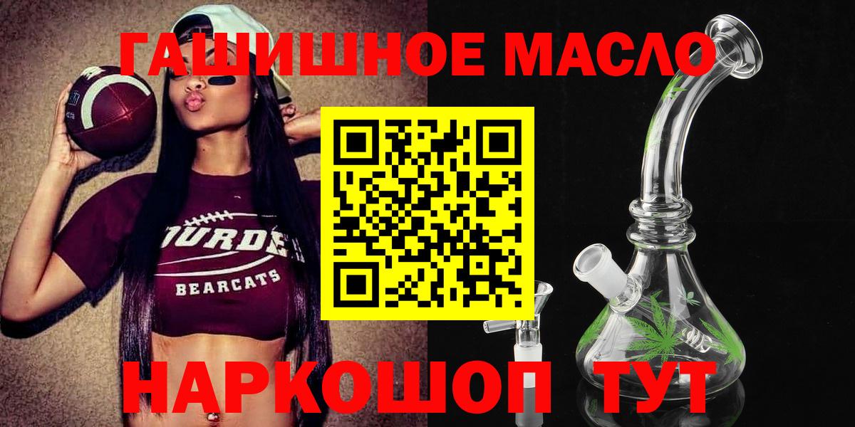 Красногорск  Дистиллят ТГК вейп с тгк  Вход с VPN  Дистиллят ТГК вейп с тгк 