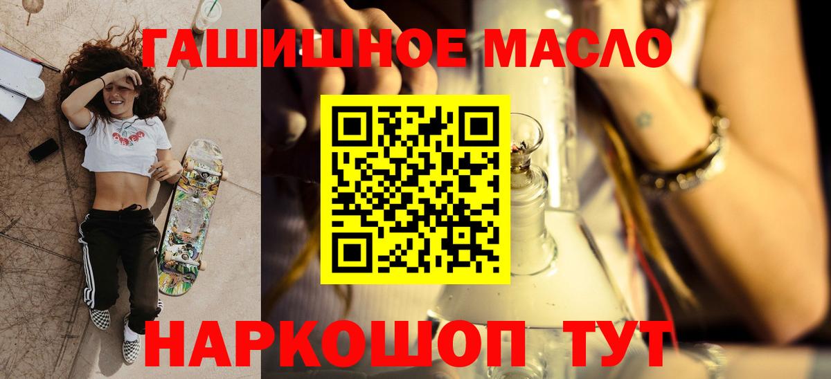 Дистиллят ТГК вейп Красногорск